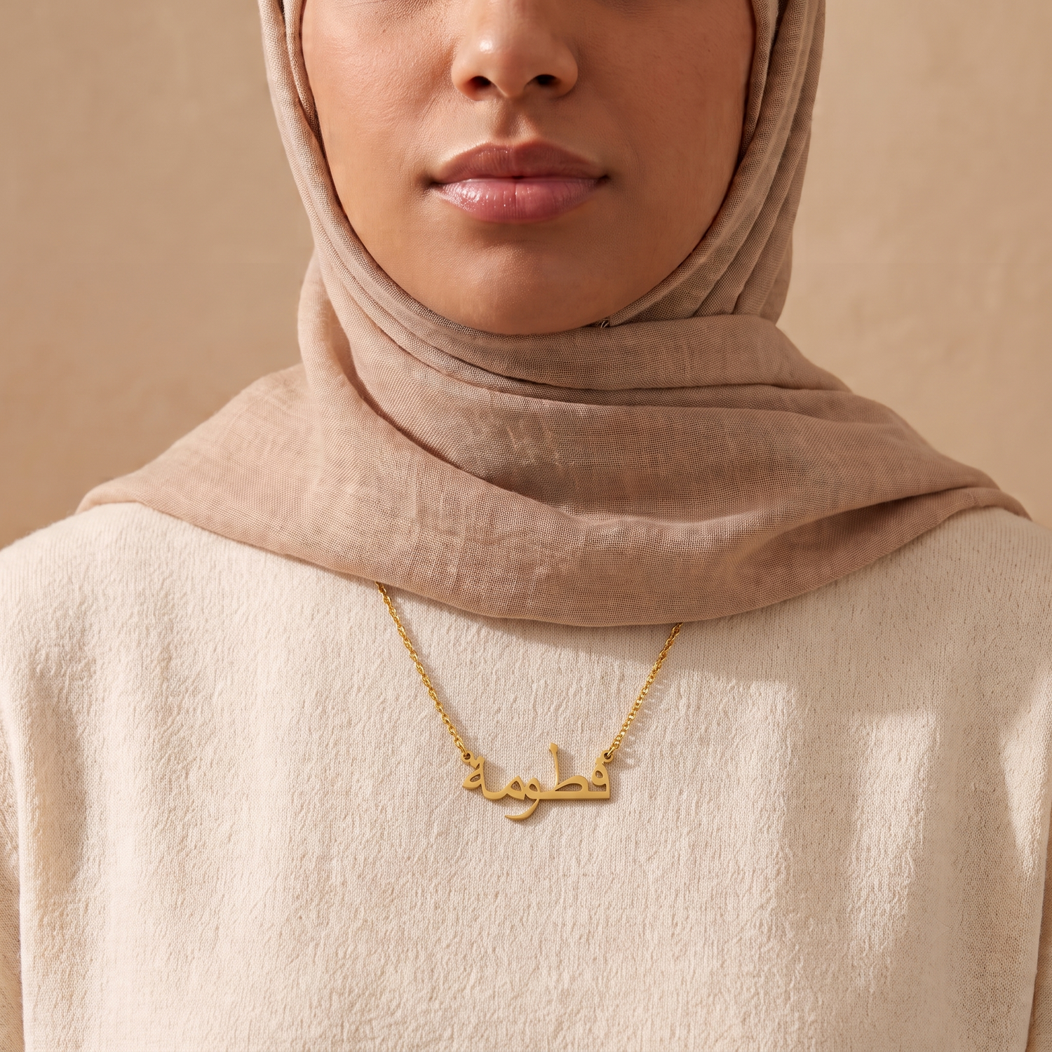 Fatouma (فطومة) in Calligraphy Arabic Name Necklace