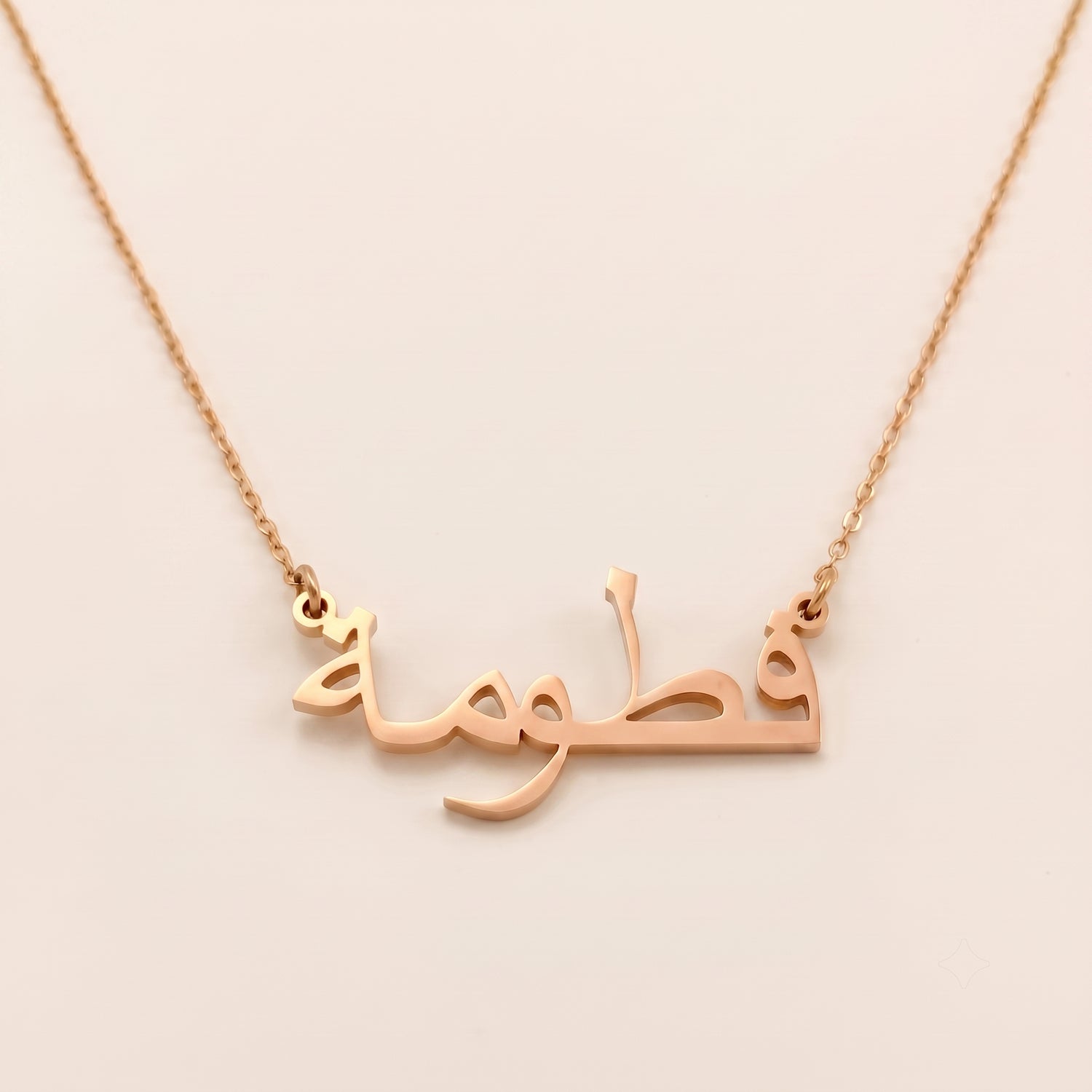 Fattumah Name Meaning &amp; Origin Name Necklace