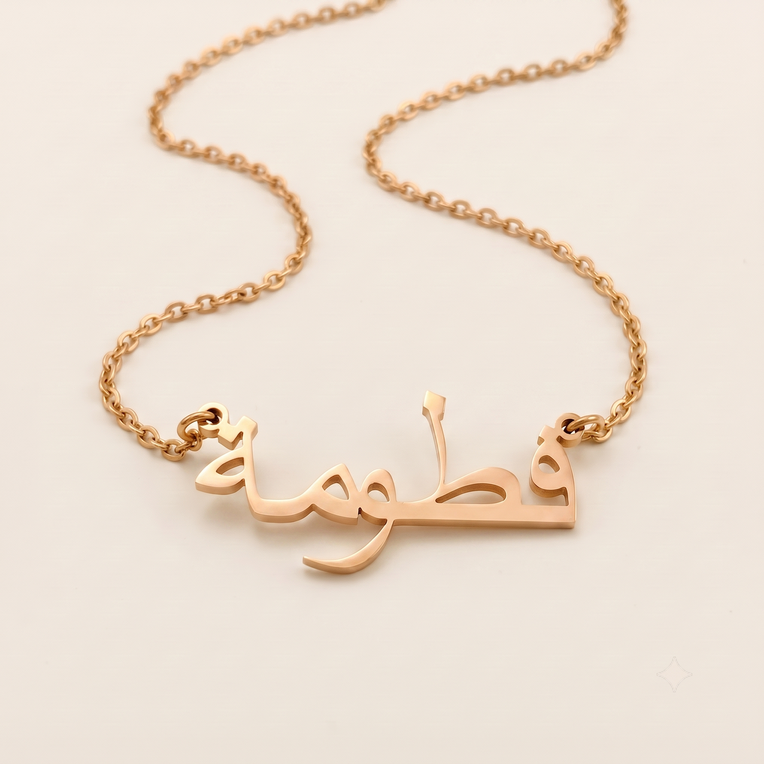 Fatouma (فطومة) in Calligraphy Arabic Name Necklace