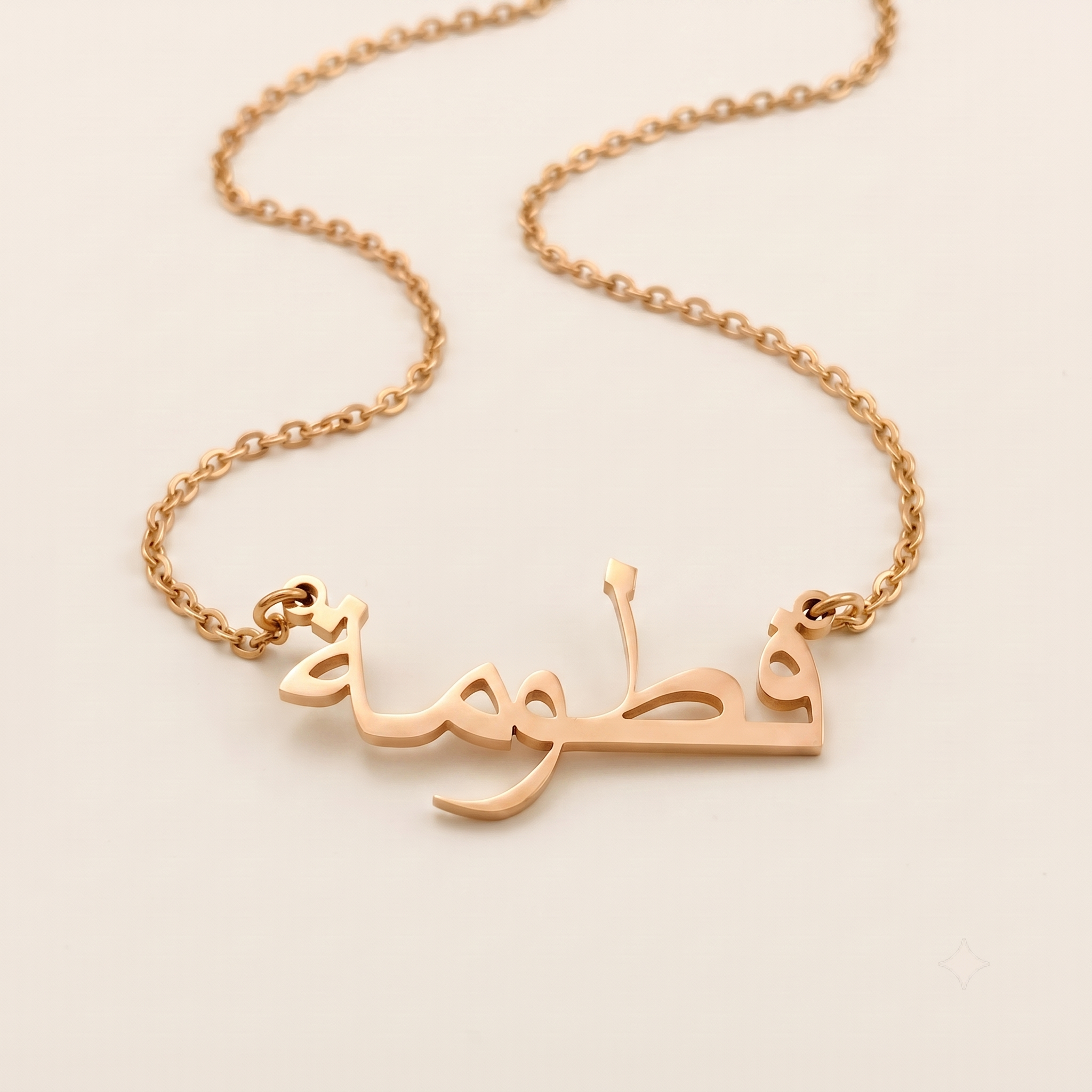Fatouma (فطومة) in Calligraphy Arabic Name Necklace