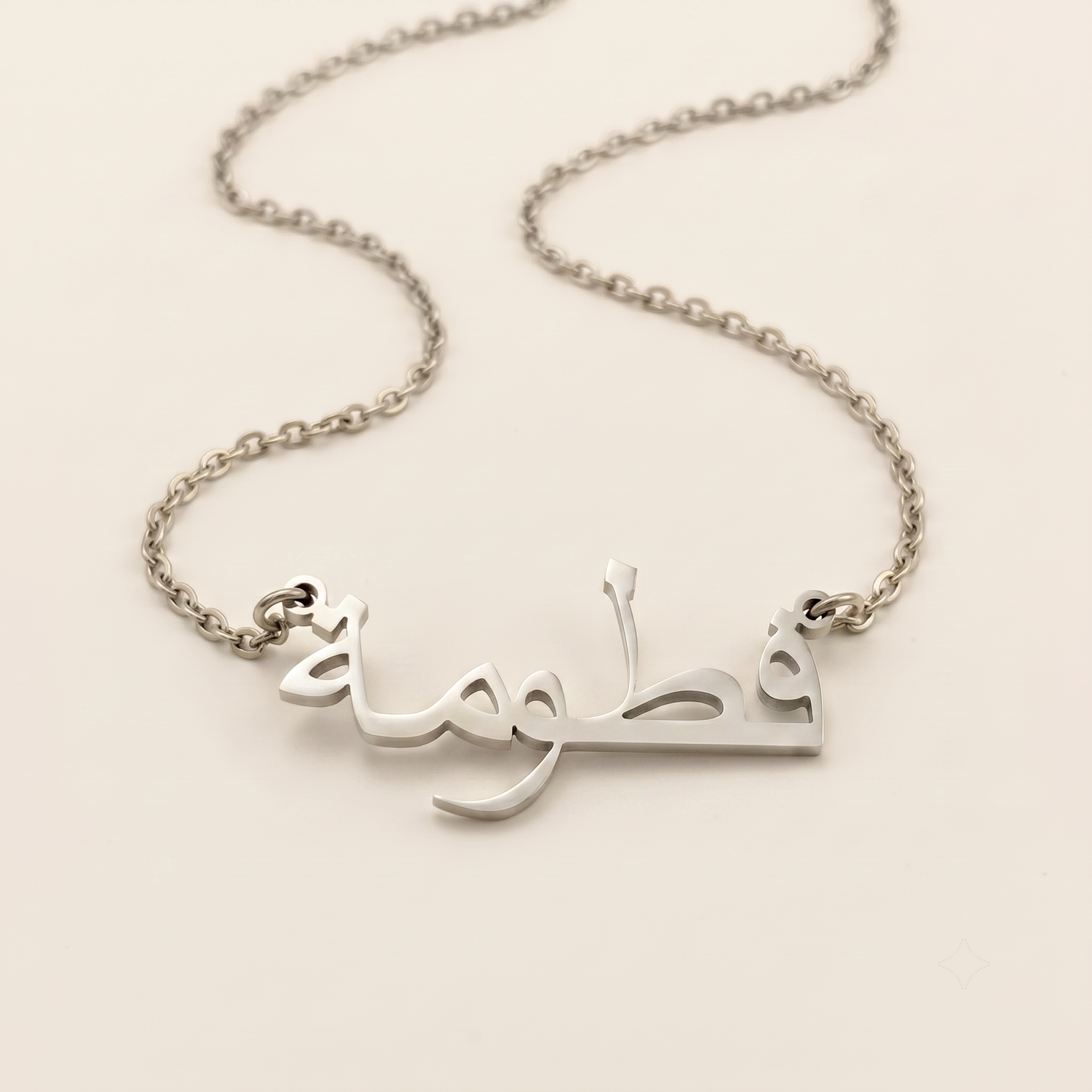 Fatouma (فطومة) in Calligraphy Arabic Name Necklace