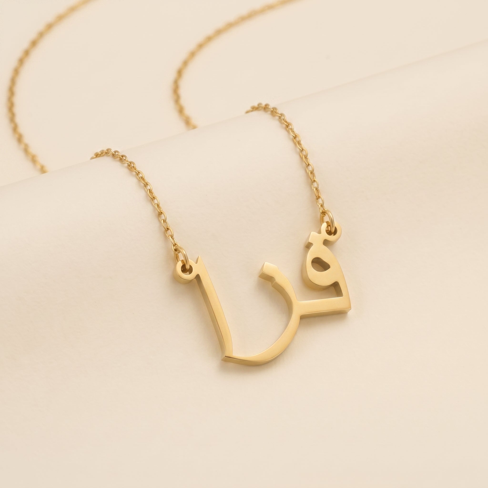 Faza Name Meaning &amp; Origin Name Necklace