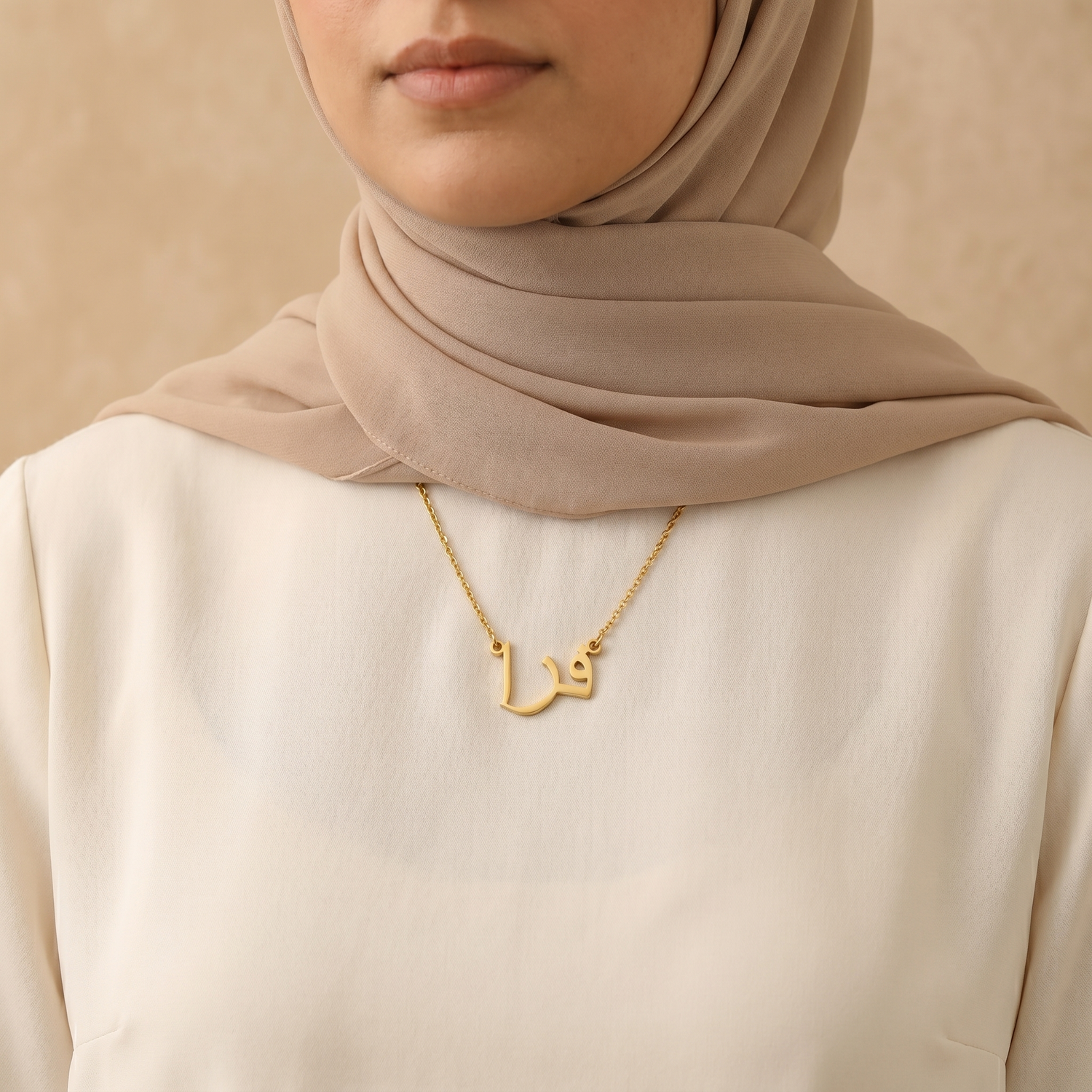 Fazza (فزا) in arabischer Namenskette