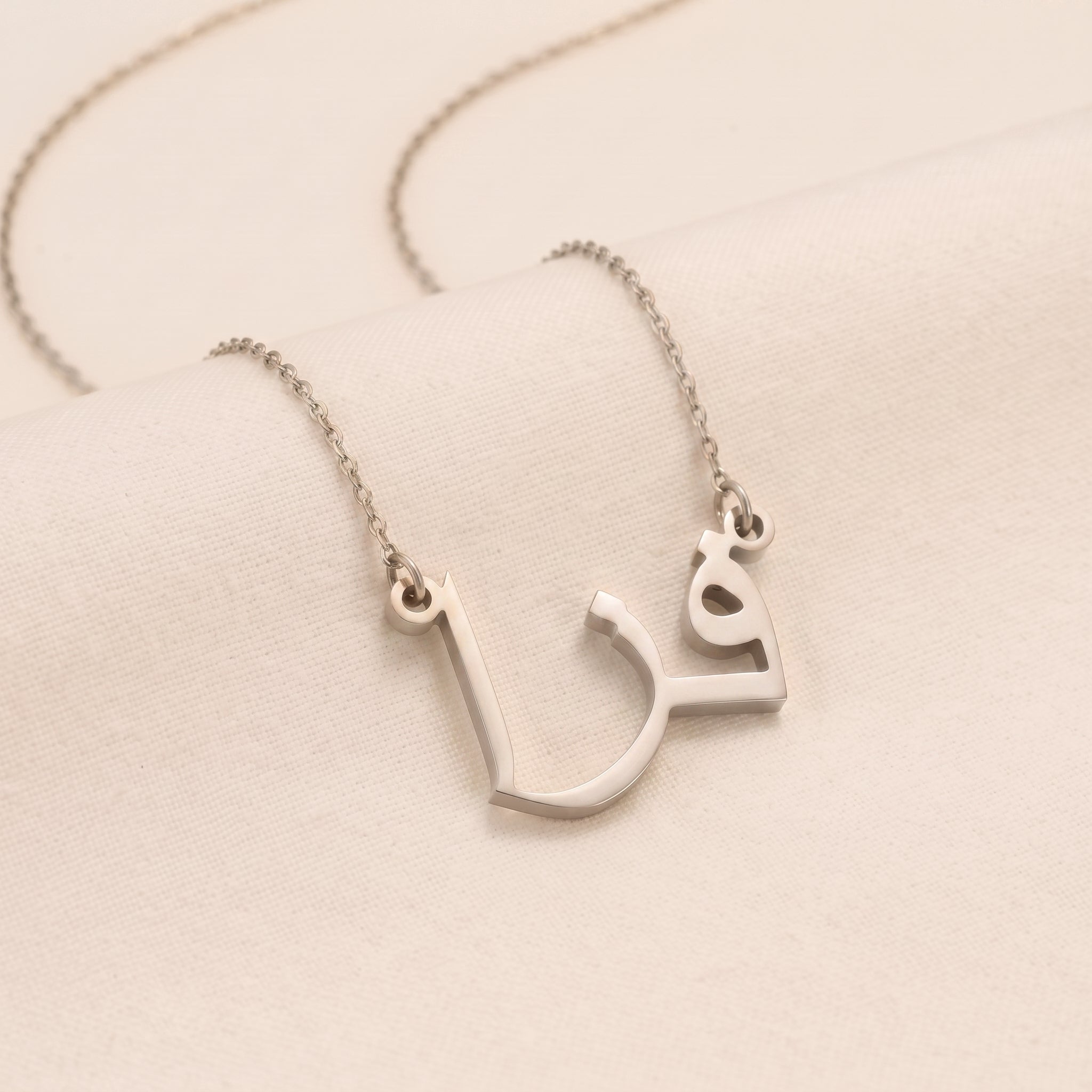 Faza Name Meaning &amp; Origin Name Necklace