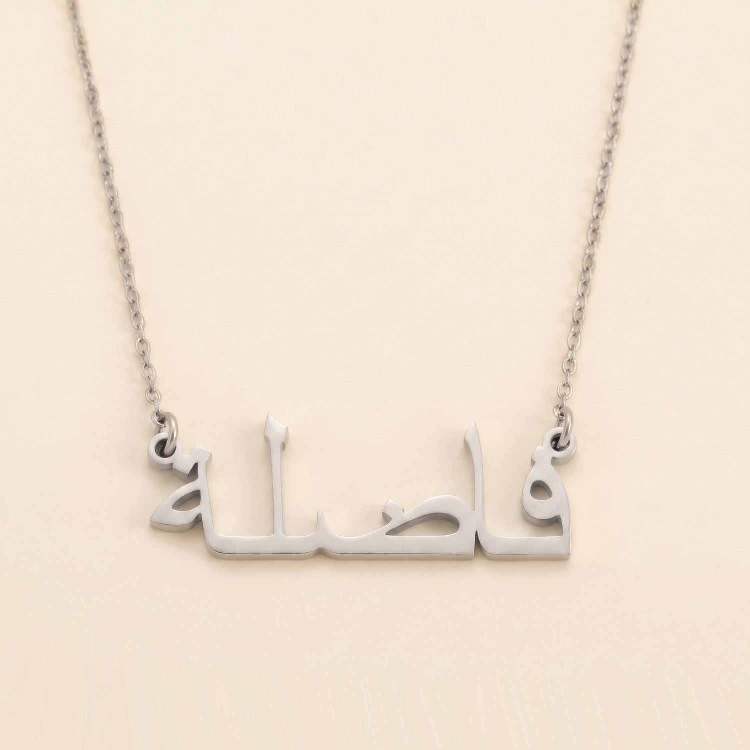 Fazila Name Meaning &amp; Origin Name Necklace