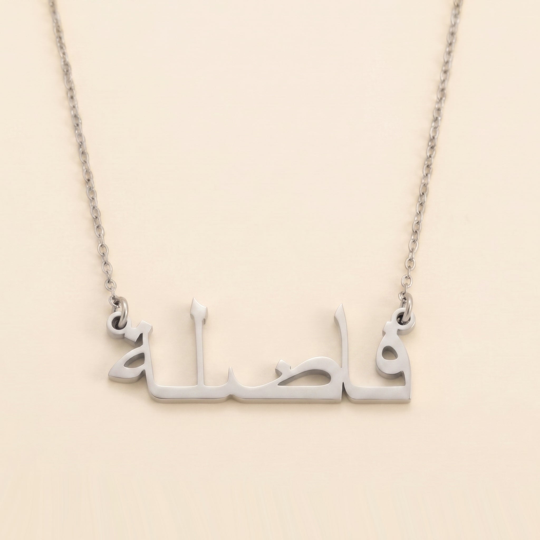 Fazila Name Meaning &amp; Origin Name Necklace
