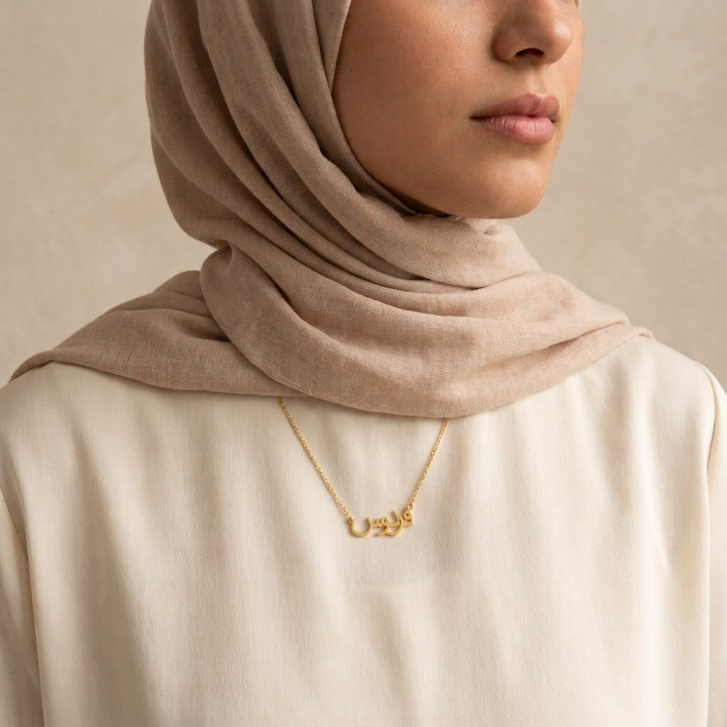 Ferdaws Name Meaning &amp; Origin Name Necklace