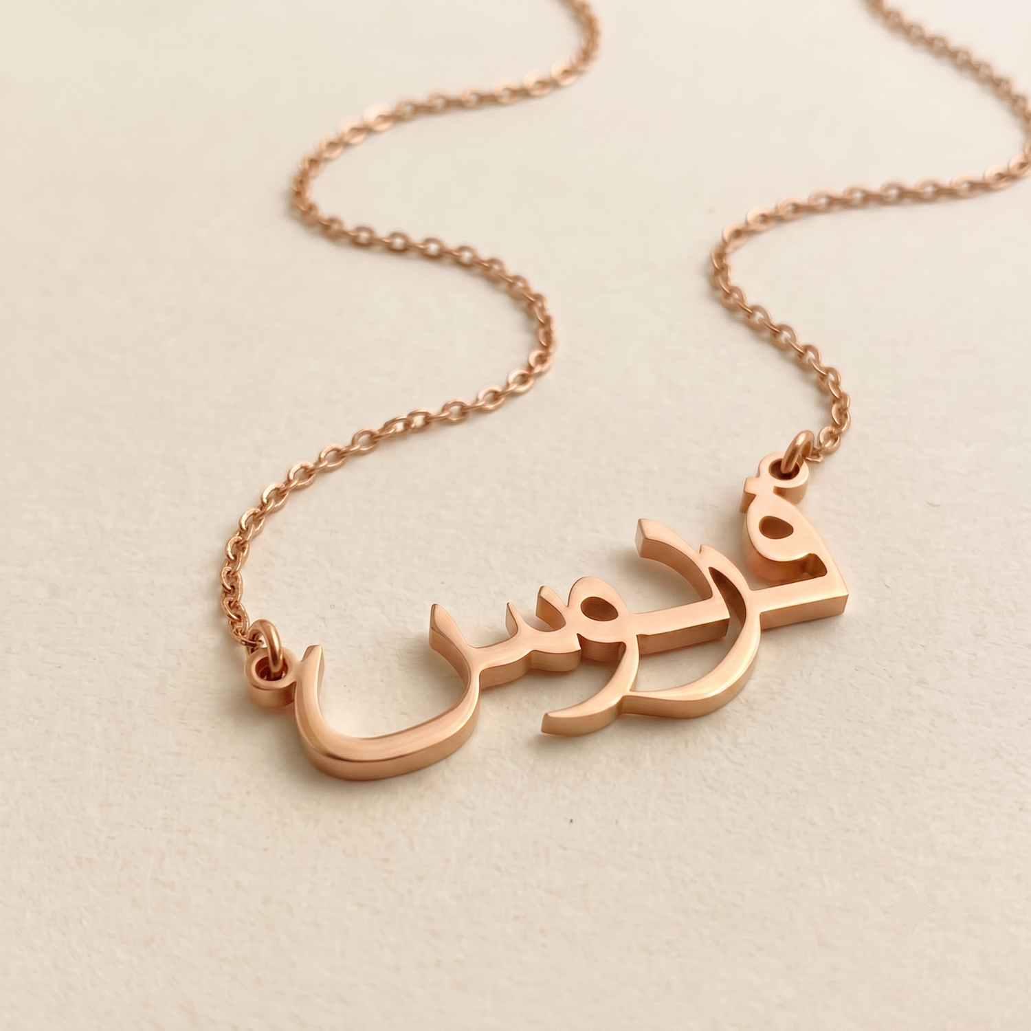 Ferdaus (فردوس) in Calligraphy Arabic Name Necklace