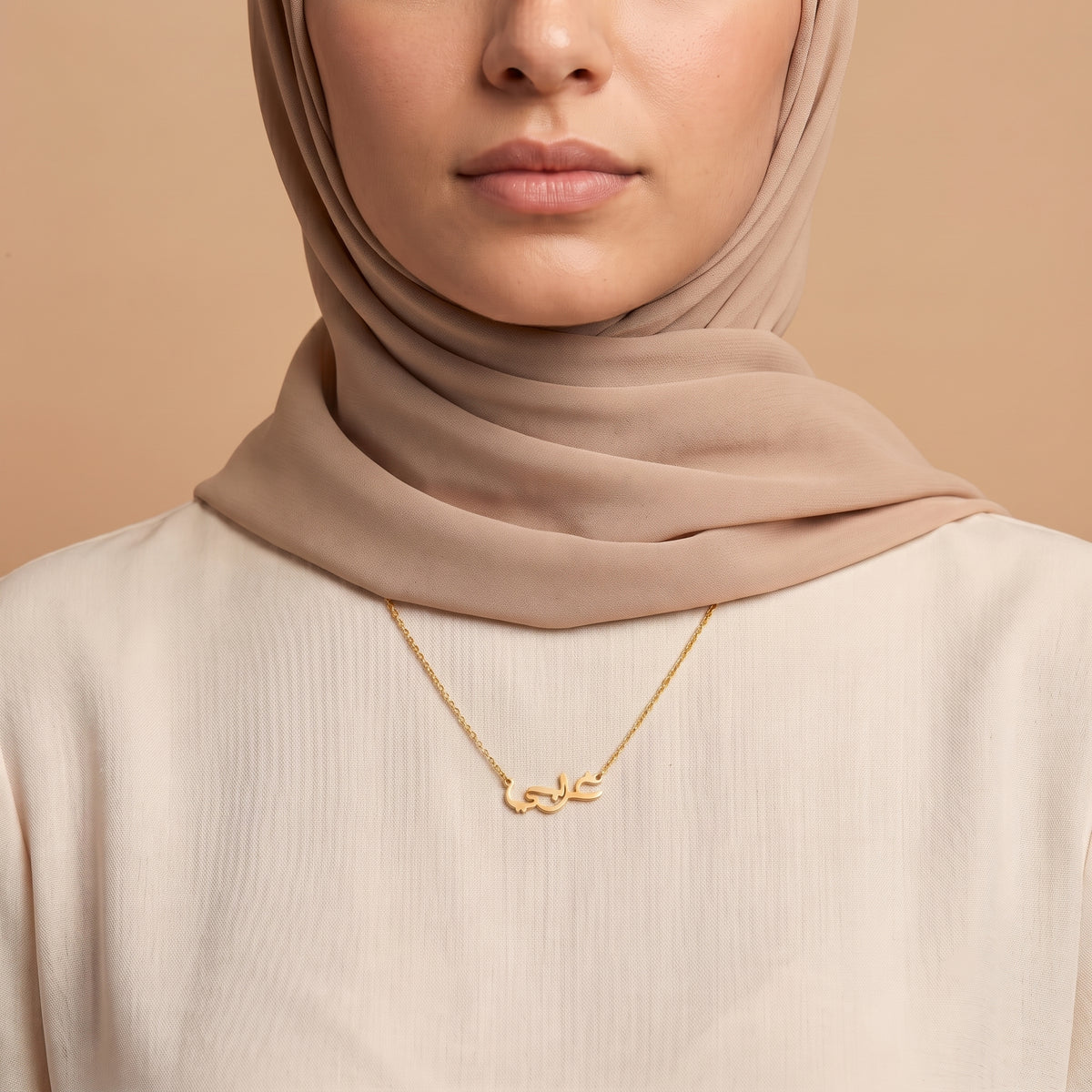 Gharbe (غربي) in Arabic Name Necklace