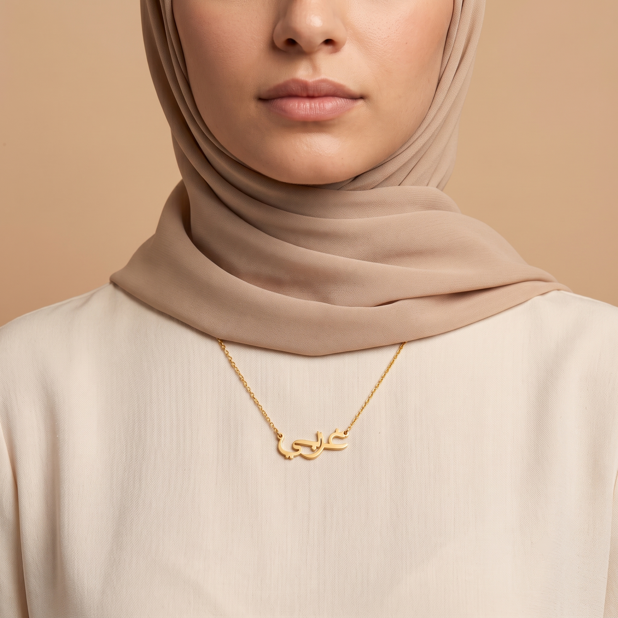 Gharby (غربي) in Arabic Name Necklace