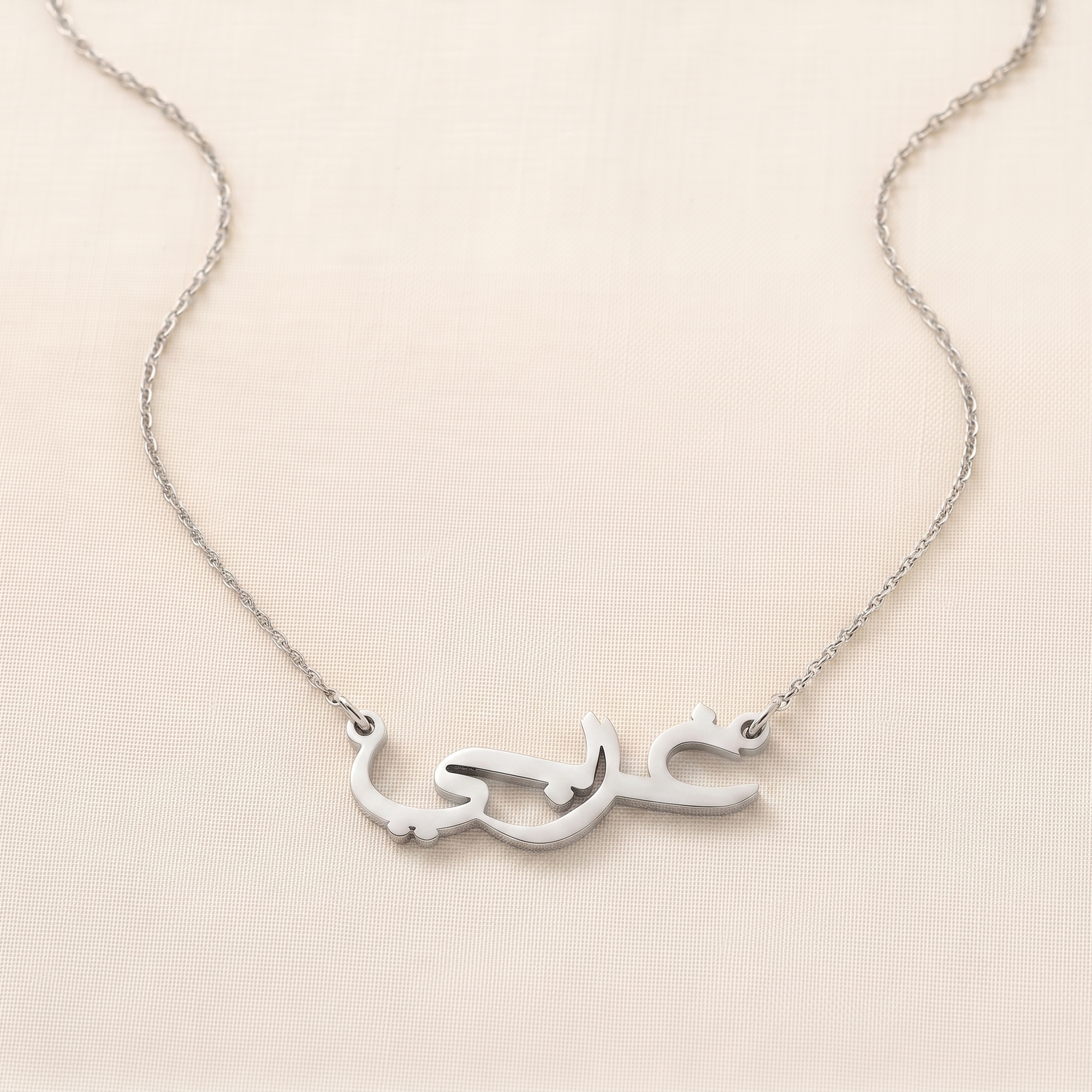 Gharby (غربي) in Arabic Name Necklace