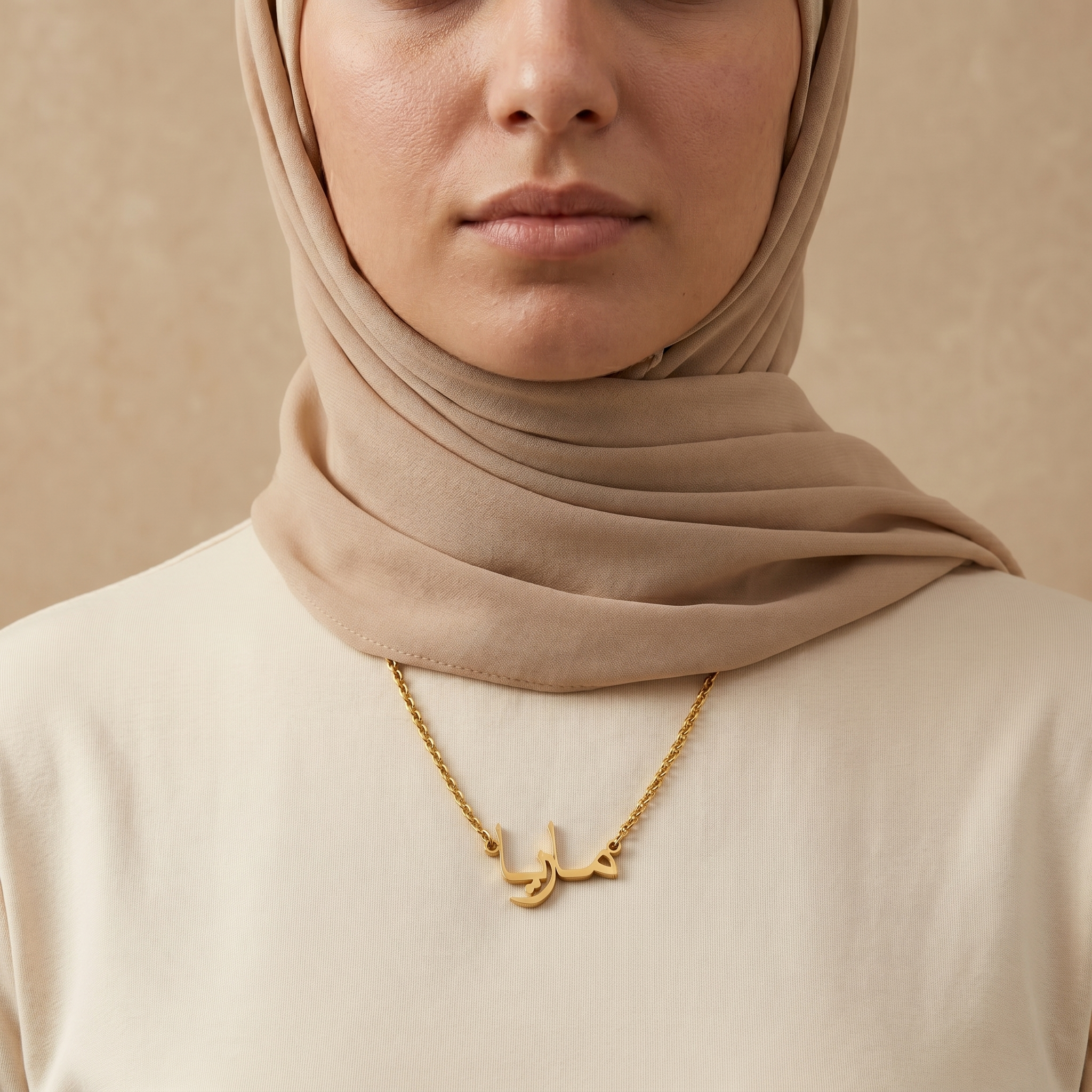 Maria (ماريا) in arabischer Namenskette