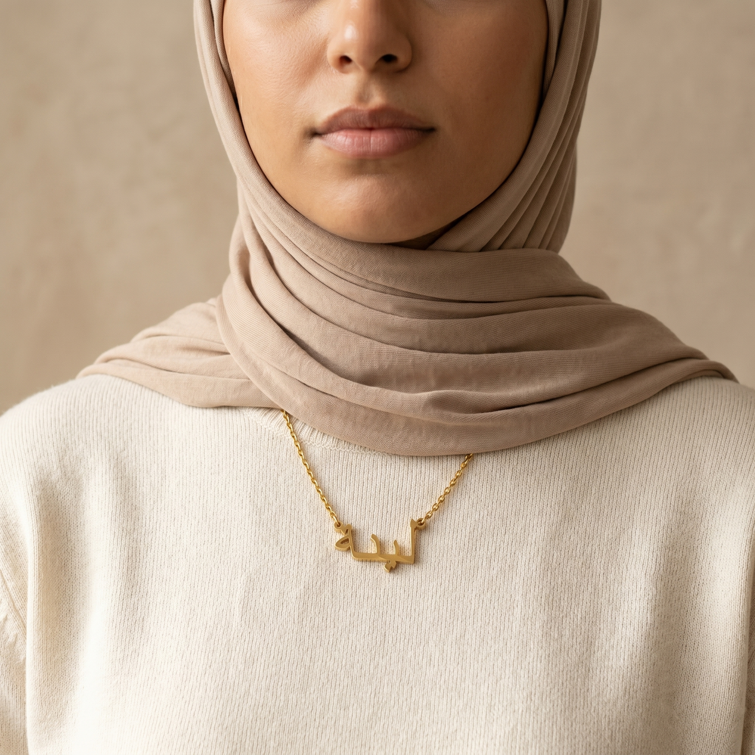 Leinah (لينة) – Halskette mit arabischem Namen