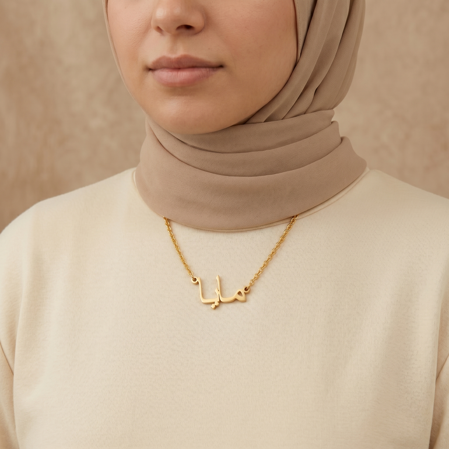 Maiya (مايا) in Arabic Name Necklace