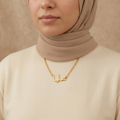 Maiya (مايا) in Arabic Name Necklace