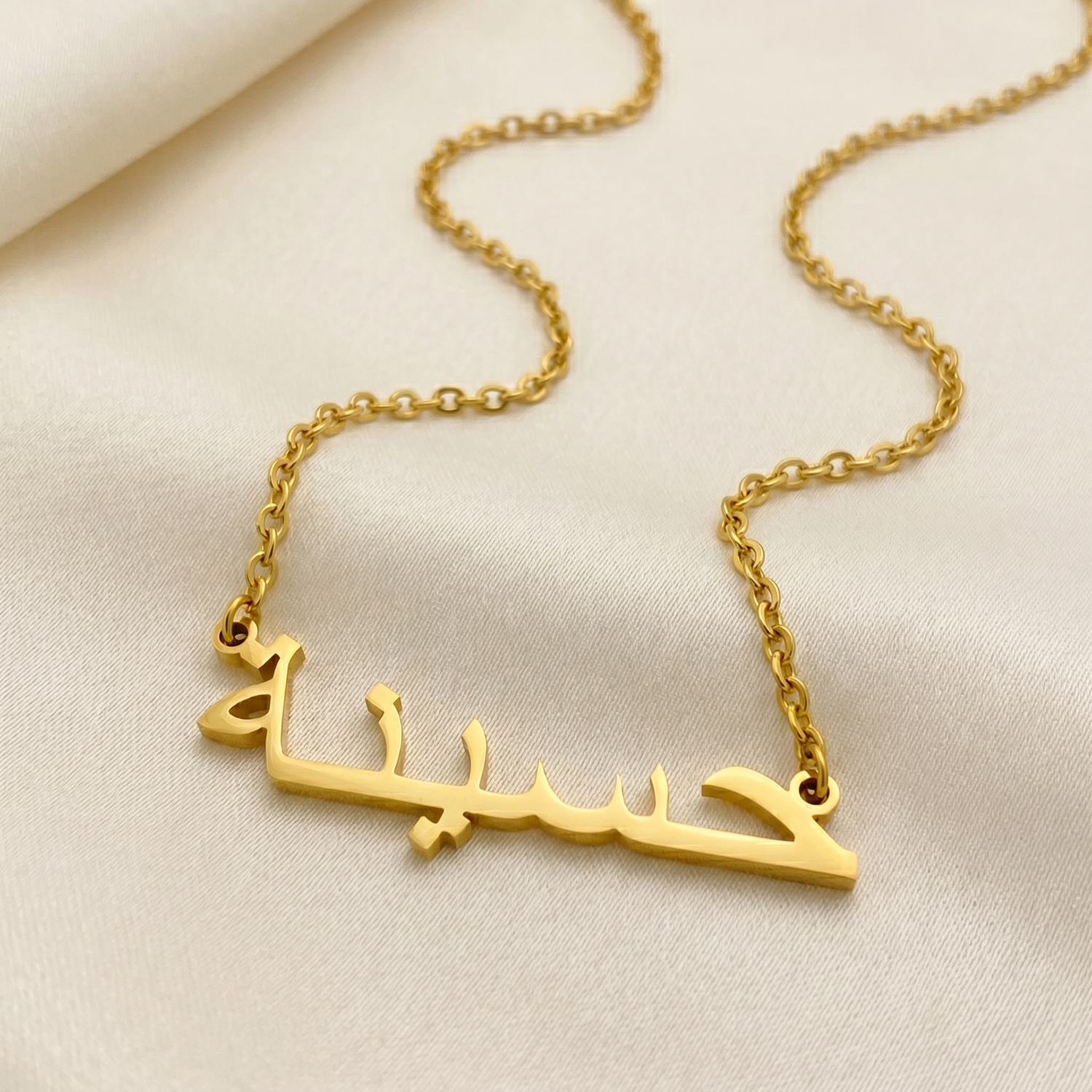 Haasinah (حسينة) – Halskette mit arabischem Namen