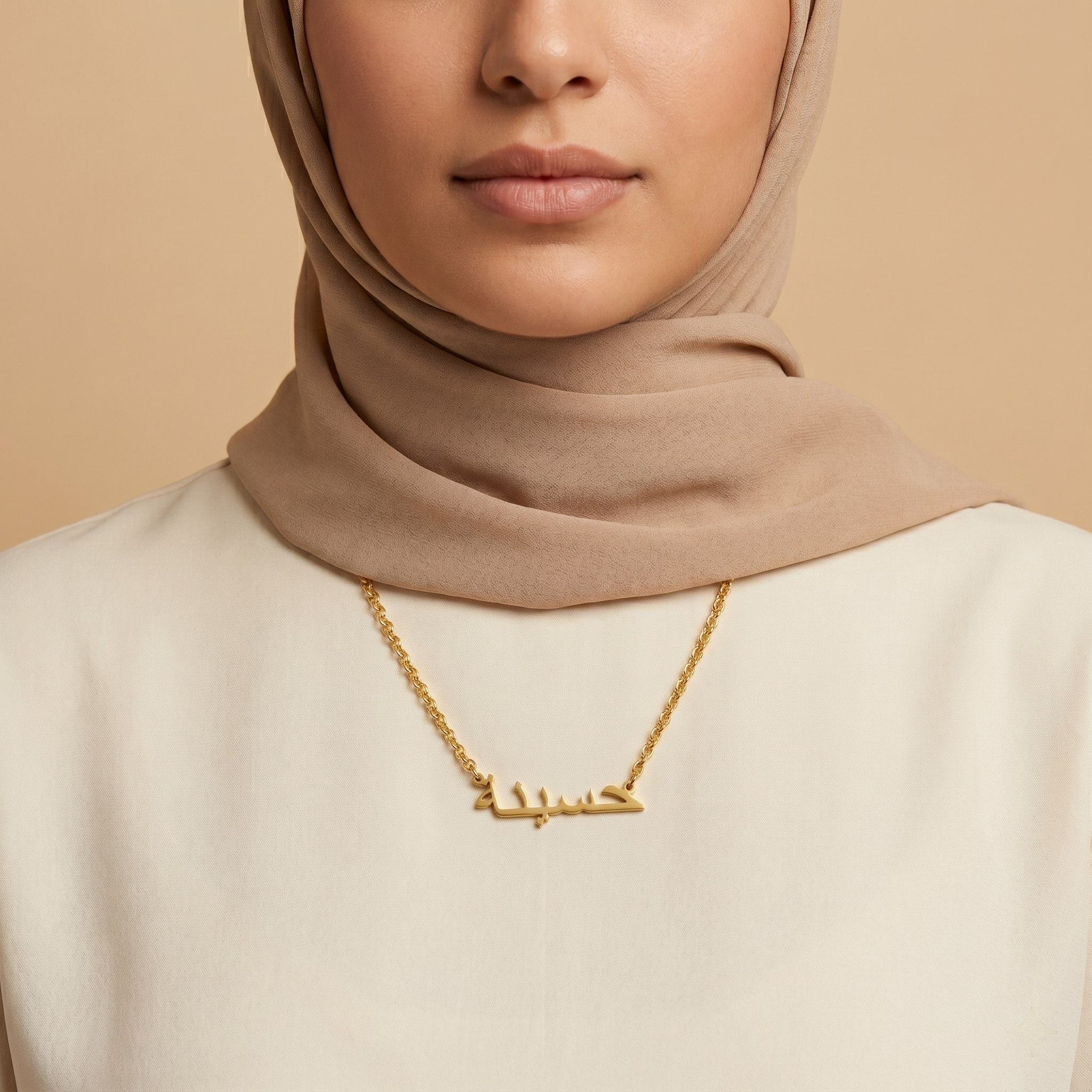 Haasinah (حسينة) – Halskette mit arabischem Namen