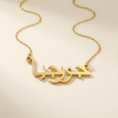 Georgia Name Meaning &amp; Origin Name Necklace