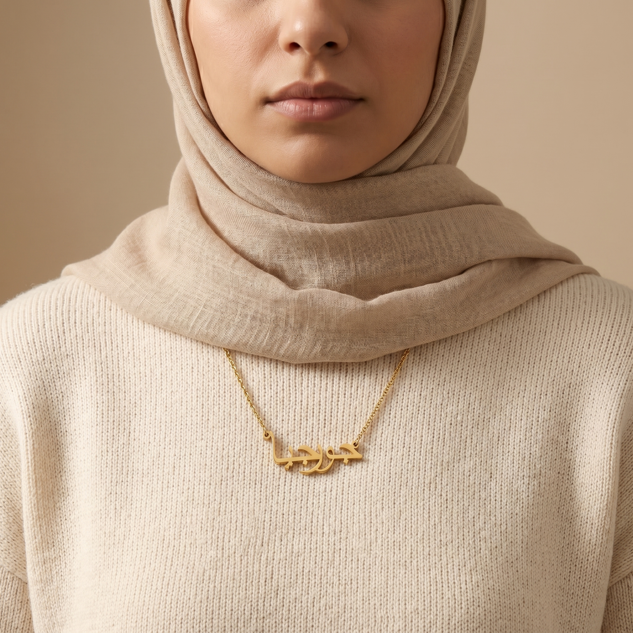 Georgia (جورجيا) in Calligraphy Arabic Name Necklace