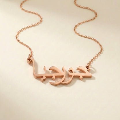 Georgia Name Meaning &amp; Origin Name Necklace