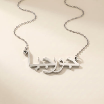 Georgia Name Meaning &amp; Origin Name Necklace