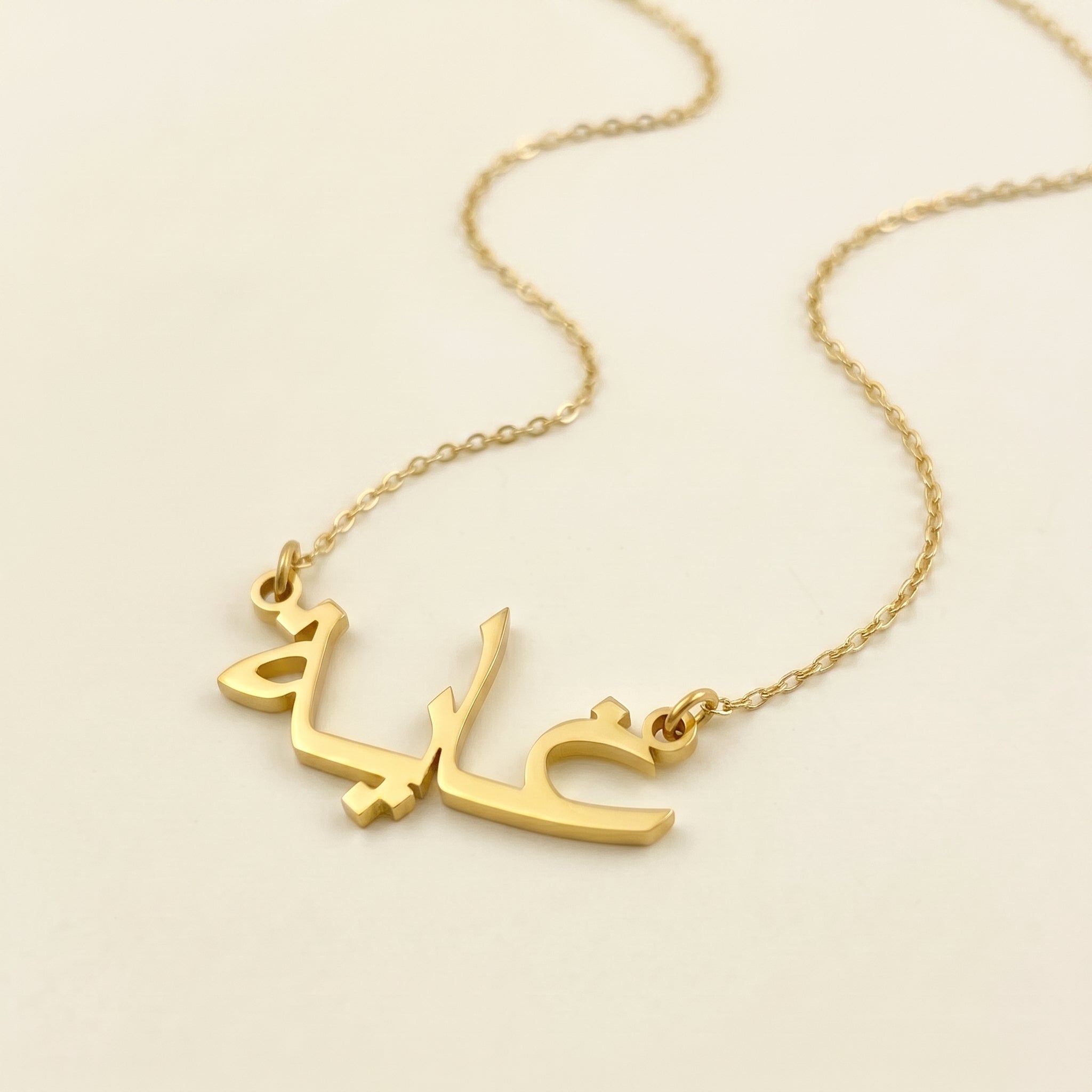 Gaia Name Meaning &amp; Origin Name Necklace