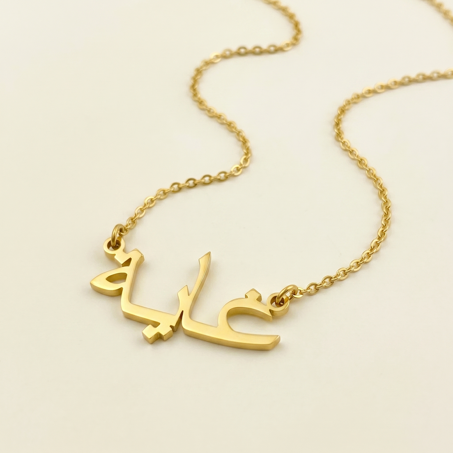 Gaia (غاية) in Arabic Calligraphy Name Necklace