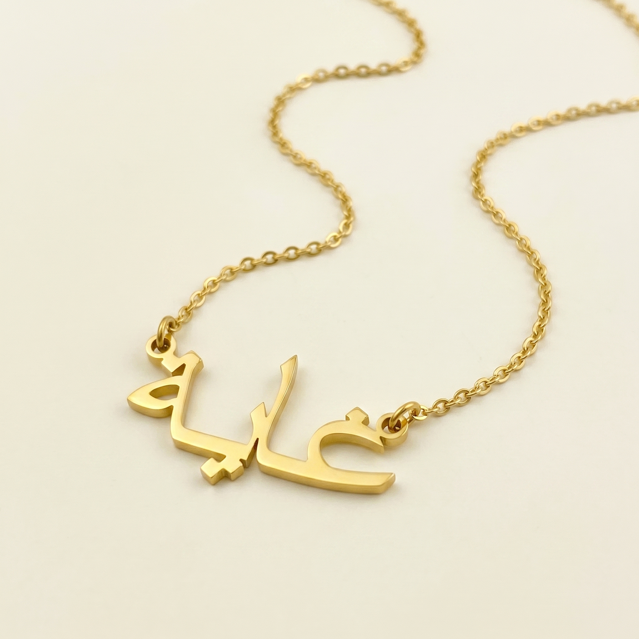 Gaia (غاية) in Arabic Calligraphy Name Necklace