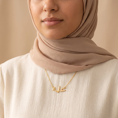 Gaia Name Meaning &amp; Origin Name Necklace