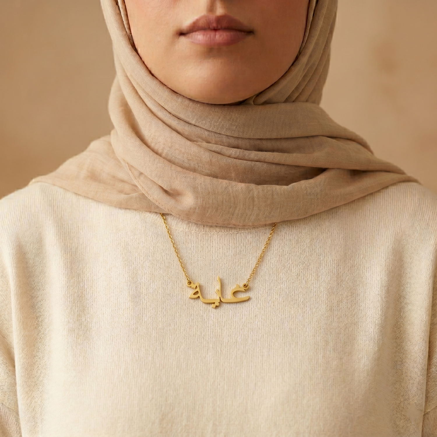 Gaia (غاية) in Arabic Calligraphy Name Necklace