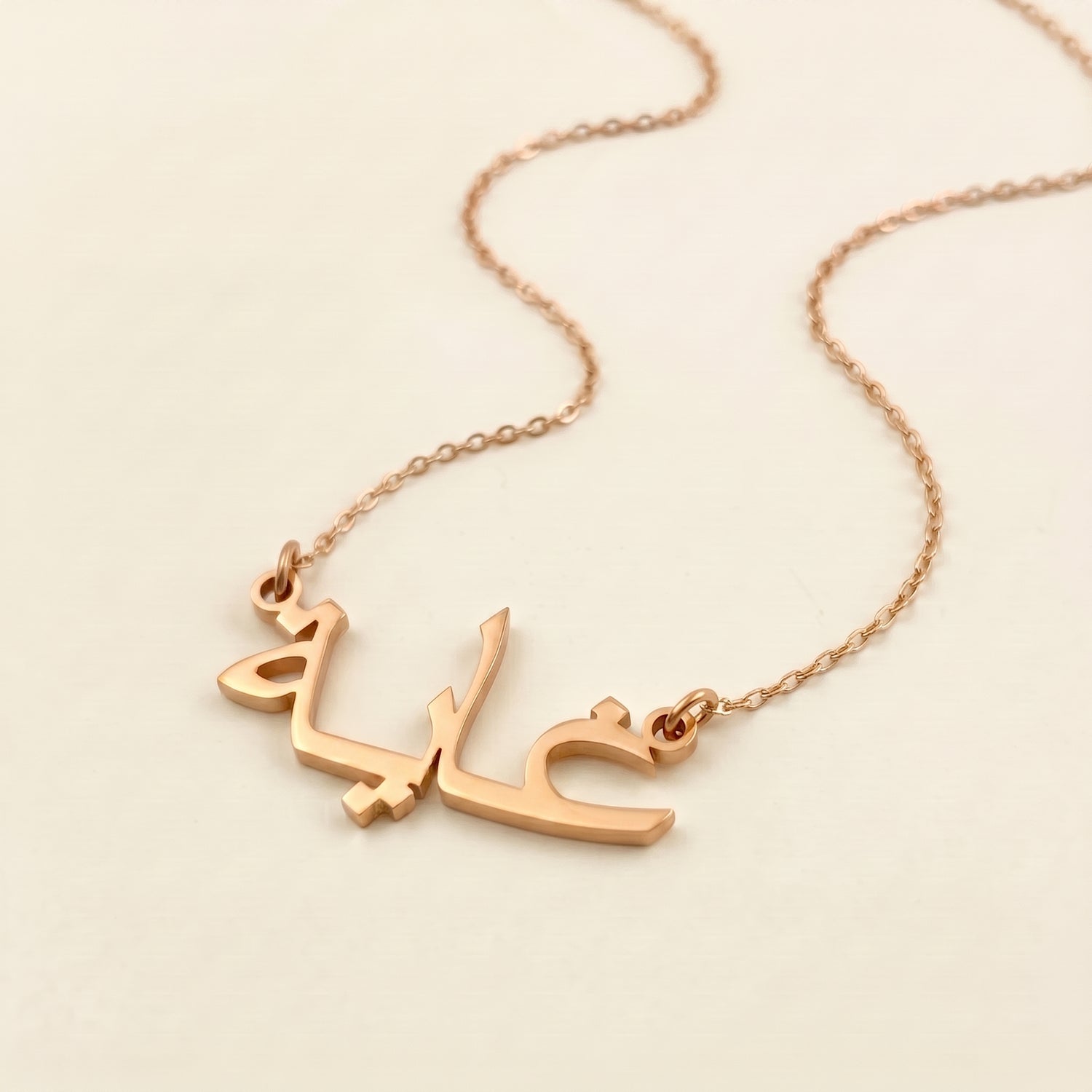 Gaia Name Meaning &amp; Origin Name Necklace