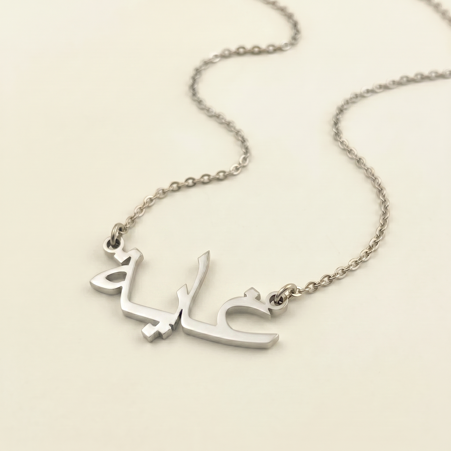 Gaia (غاية) in Arabic Calligraphy Name Necklace