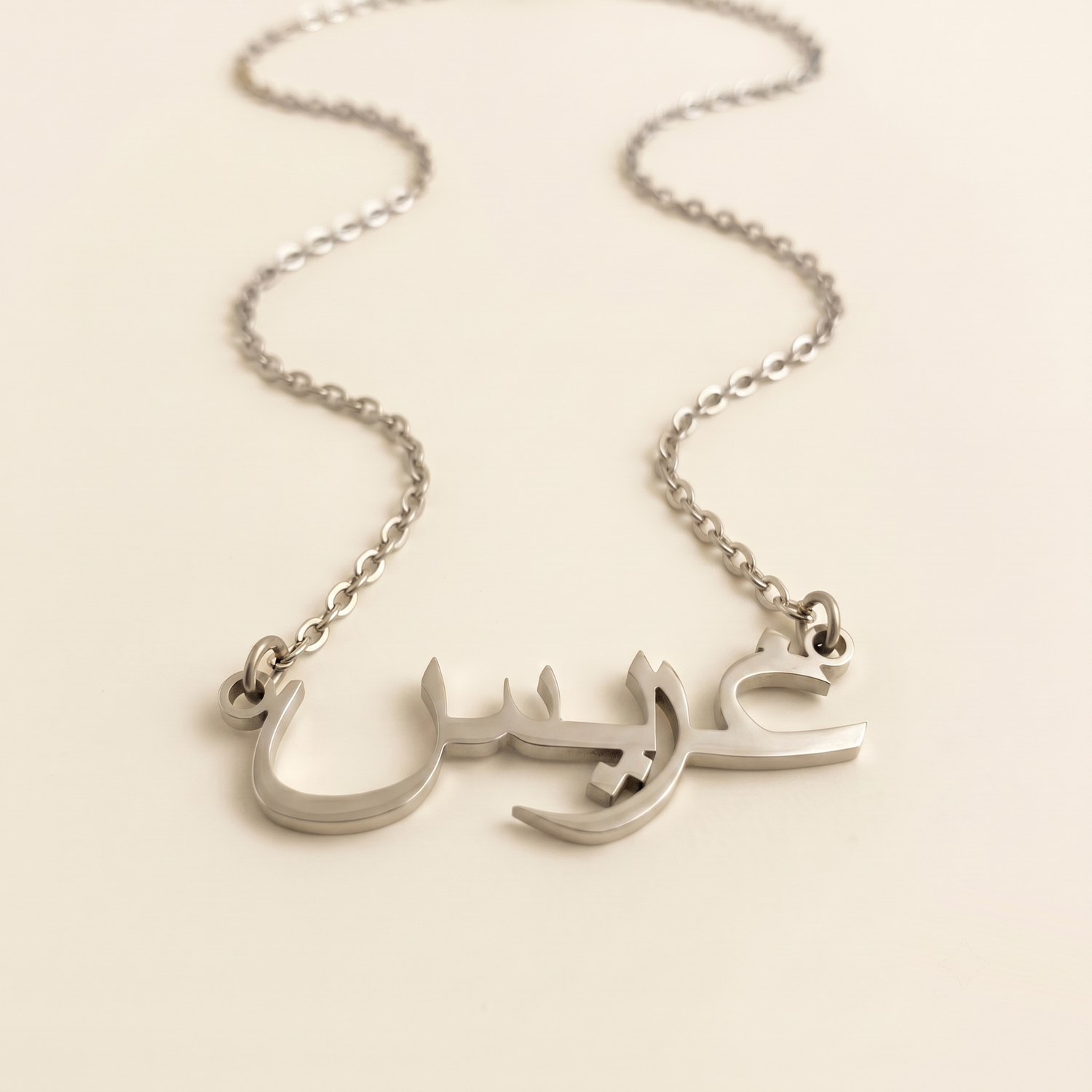 Grayce (غريس) in Arabic Name Necklace