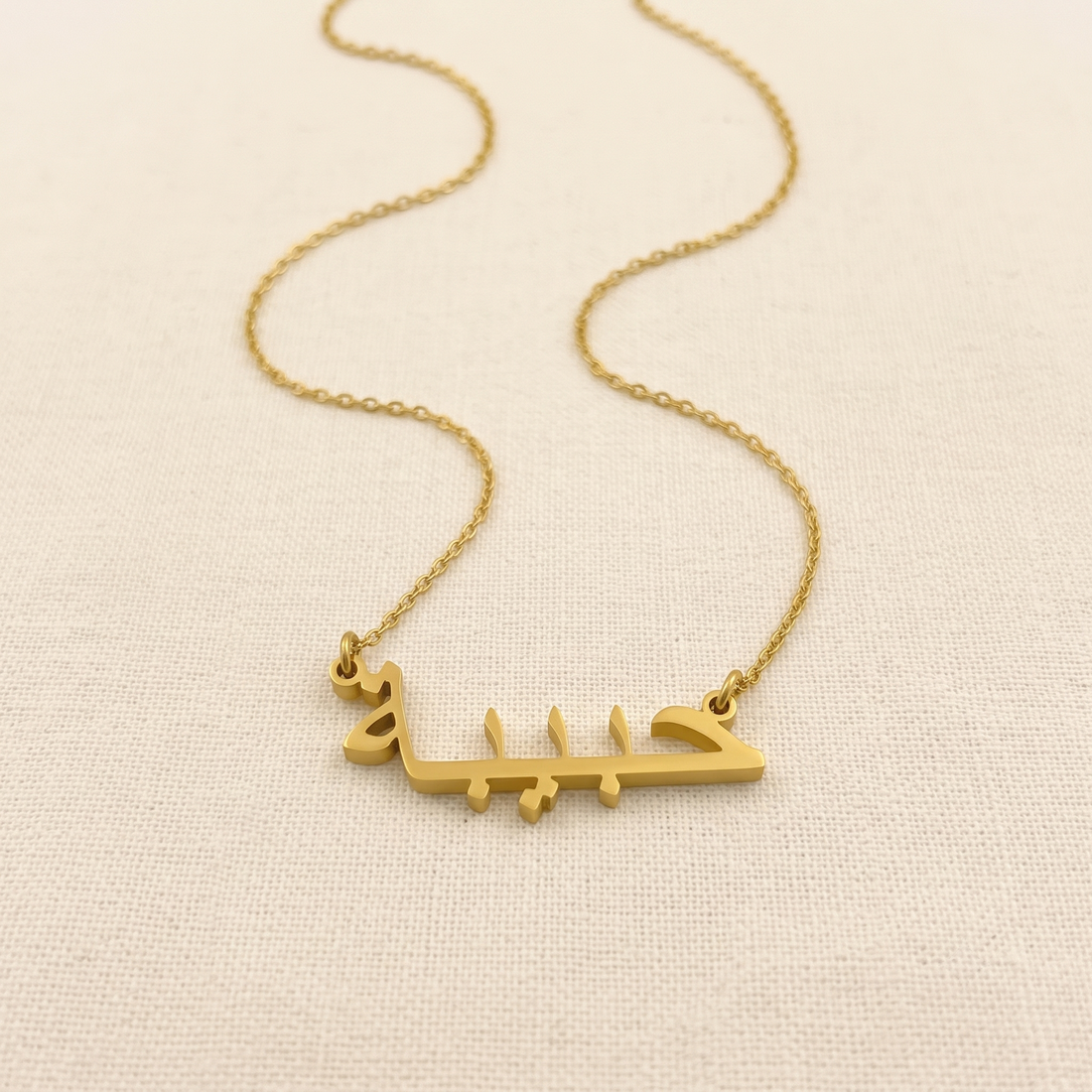 Habeba (حبيبة) in Arabic Name Necklace