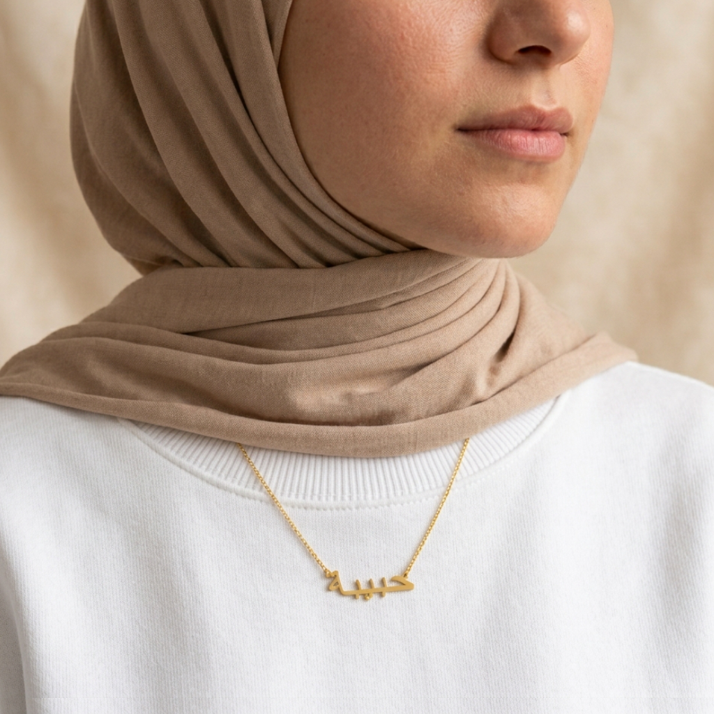 Habieba (حبيبة) in Arabic Name Necklace