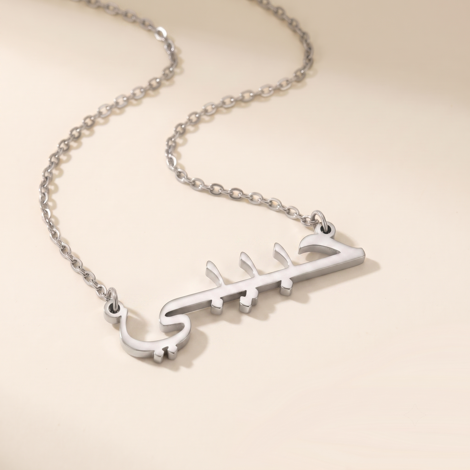 Habibi (حبيبي) in Calligraphy Arabic Name Necklace