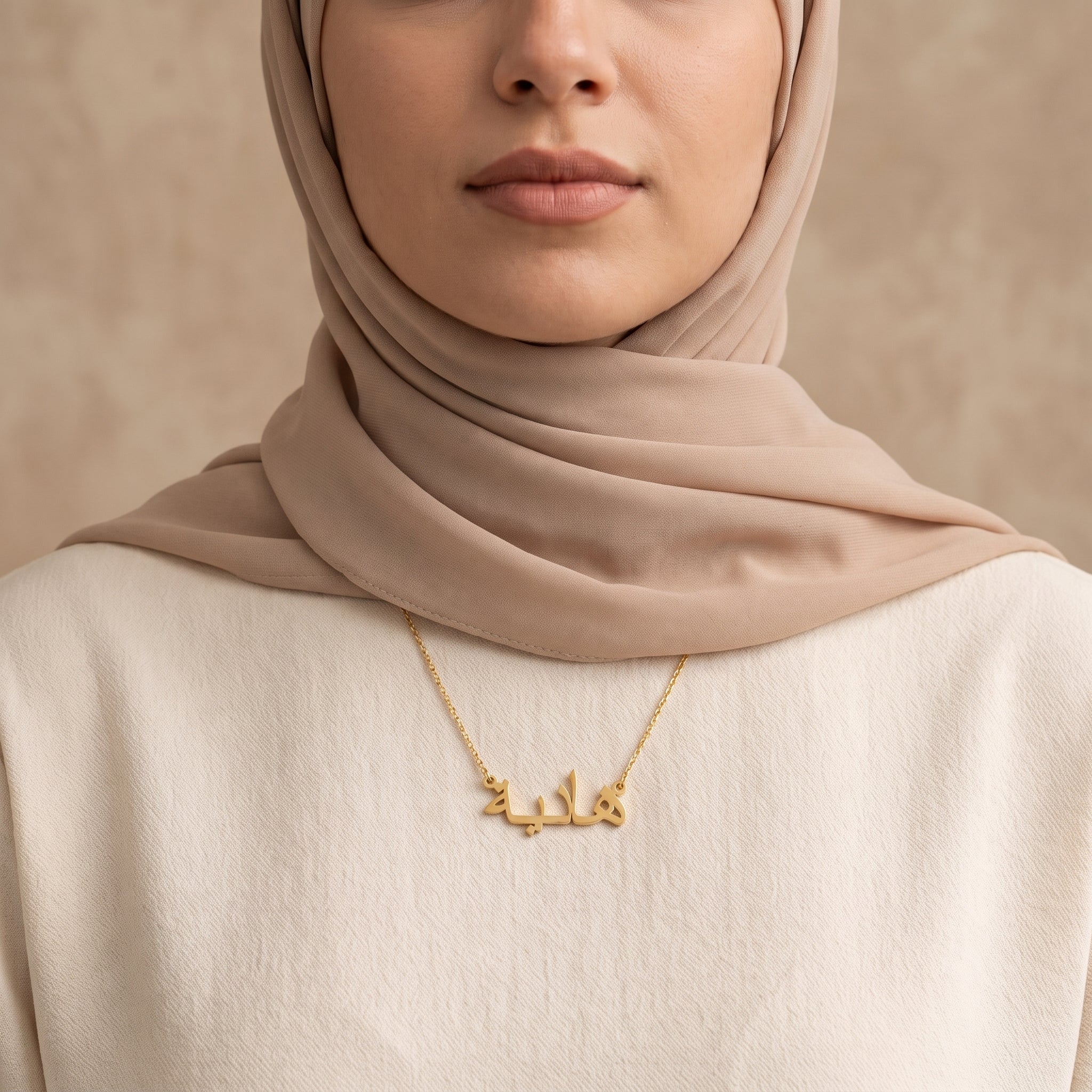 Hadia in Arabic Calligraphy Name Necklace
