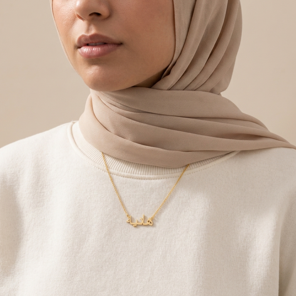 Hadiya Name Meaning &amp; Origin Name Necklace