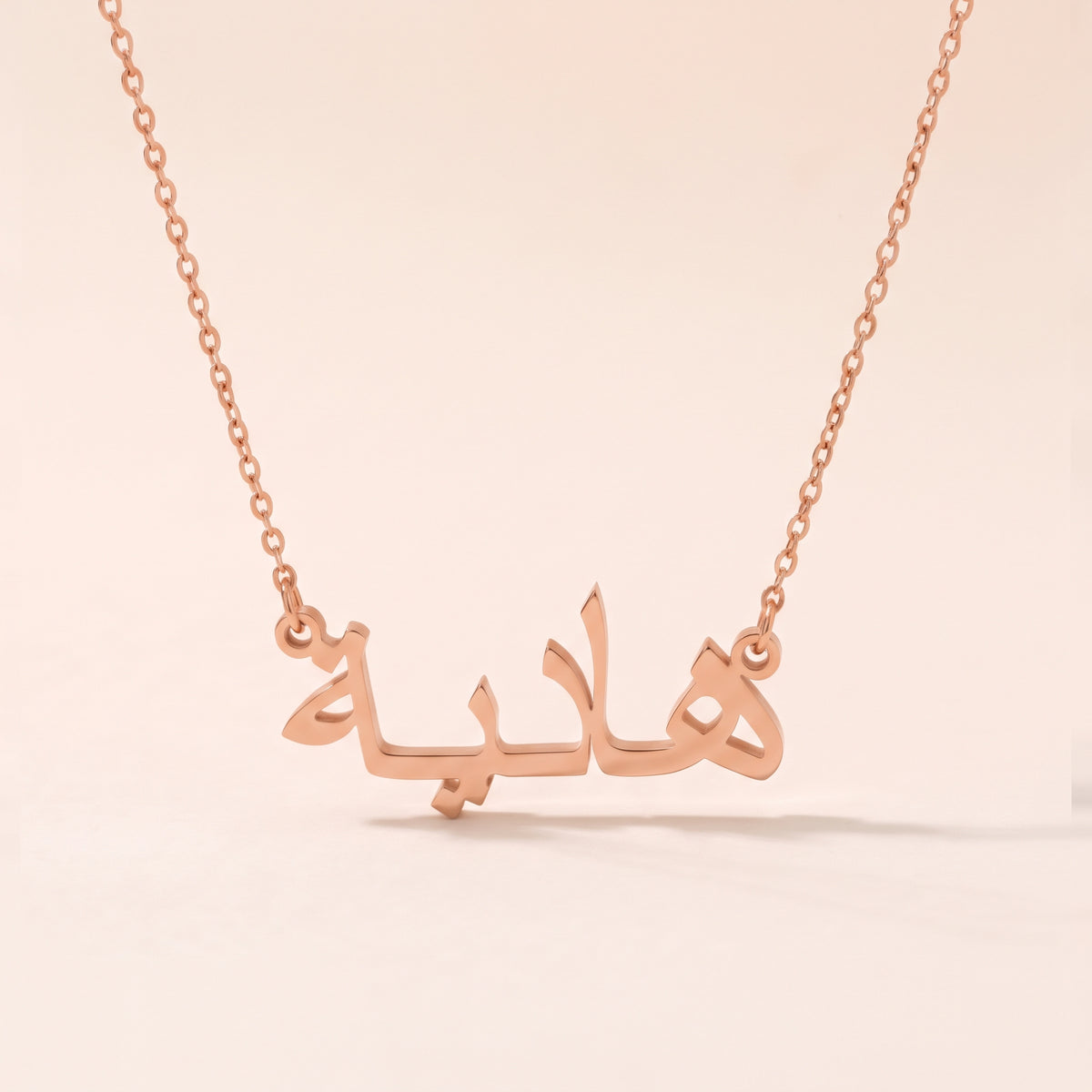 Hadiya Name Meaning &amp; Origin Name Necklace