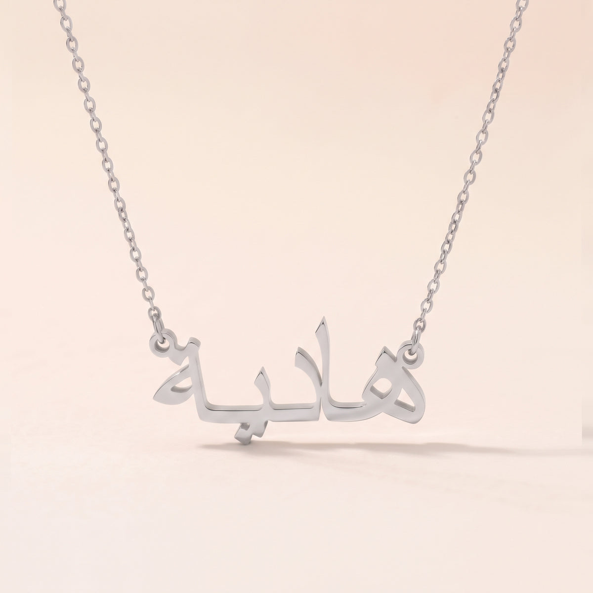 Hadiya Name Meaning &amp; Origin Name Necklace