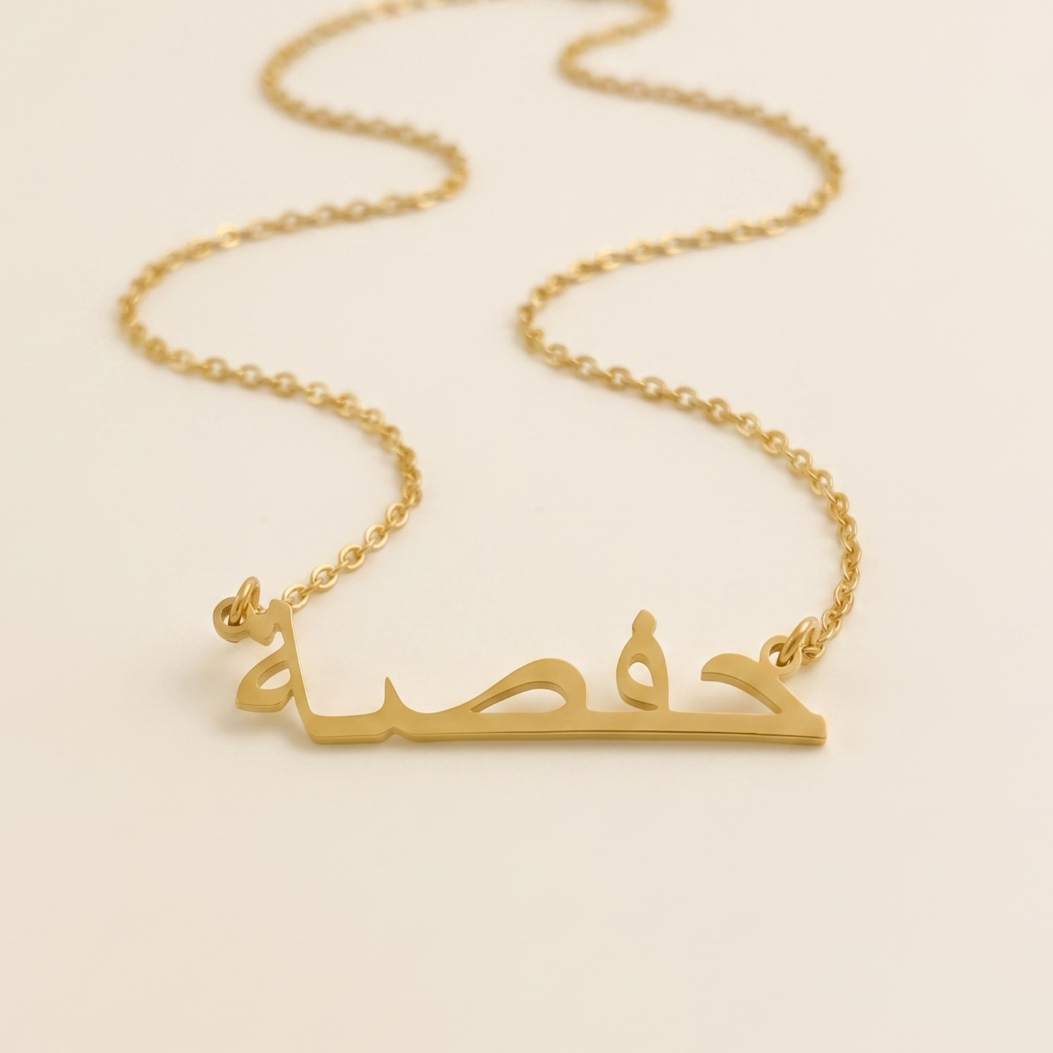 Hafsa in Arabic Text and Writing Name Necklace