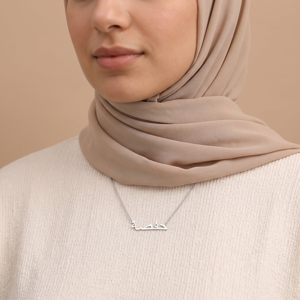 Personalised Arabic Name Necklace in Silver