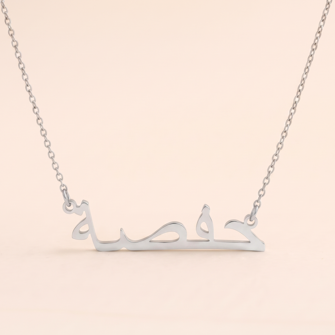 Personalised Arabic Name Necklace in Silver