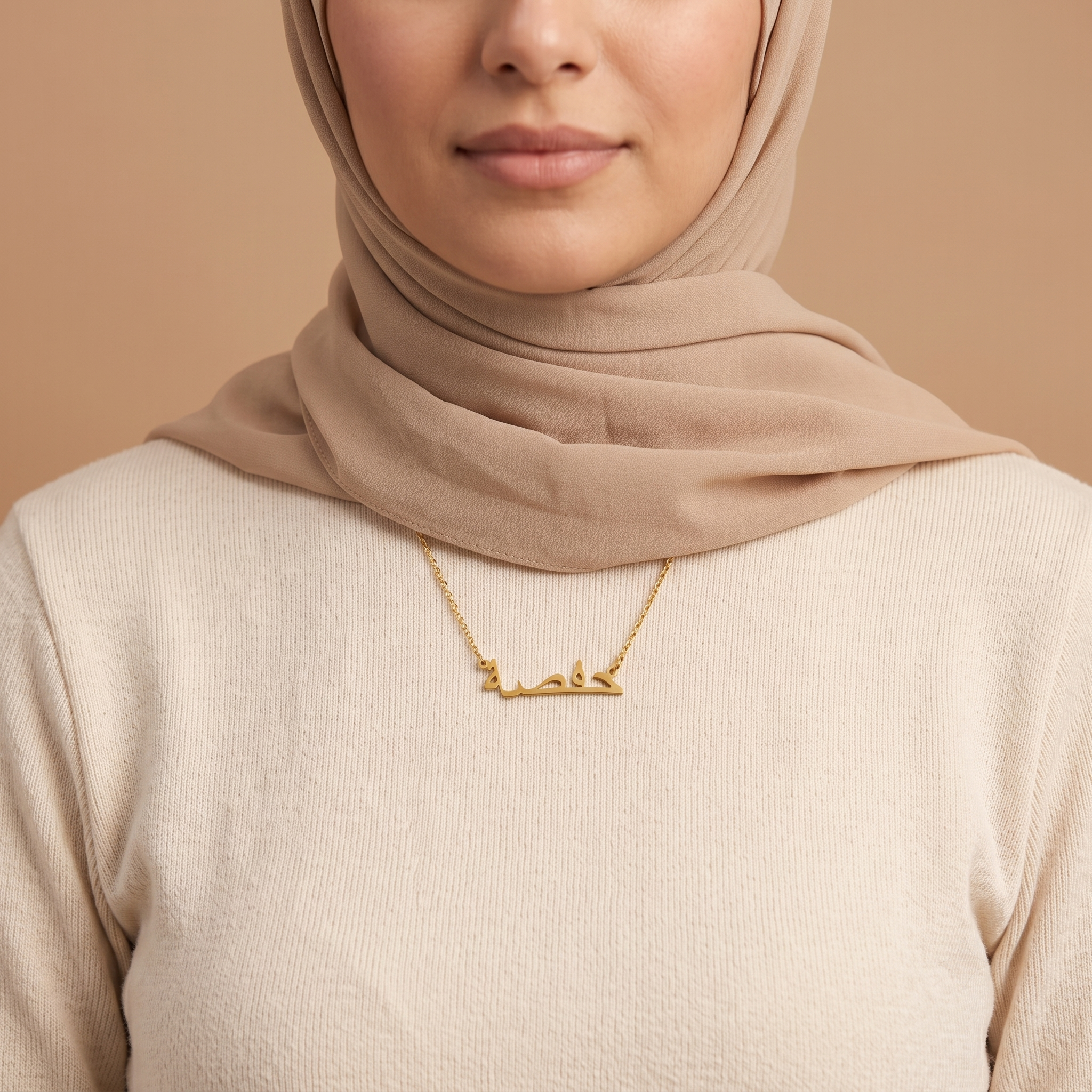 Hafsa in Arabic Text and Writing Name Necklace