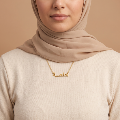 Hafsa in Arabic Text and Writing Name Necklace