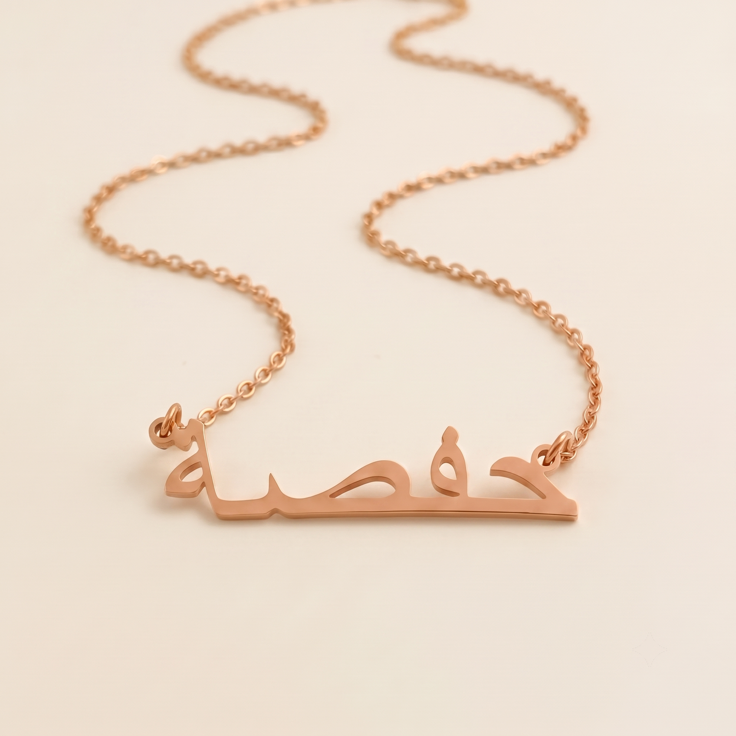 Hafsa in Arabic Text and Writing Name Necklace