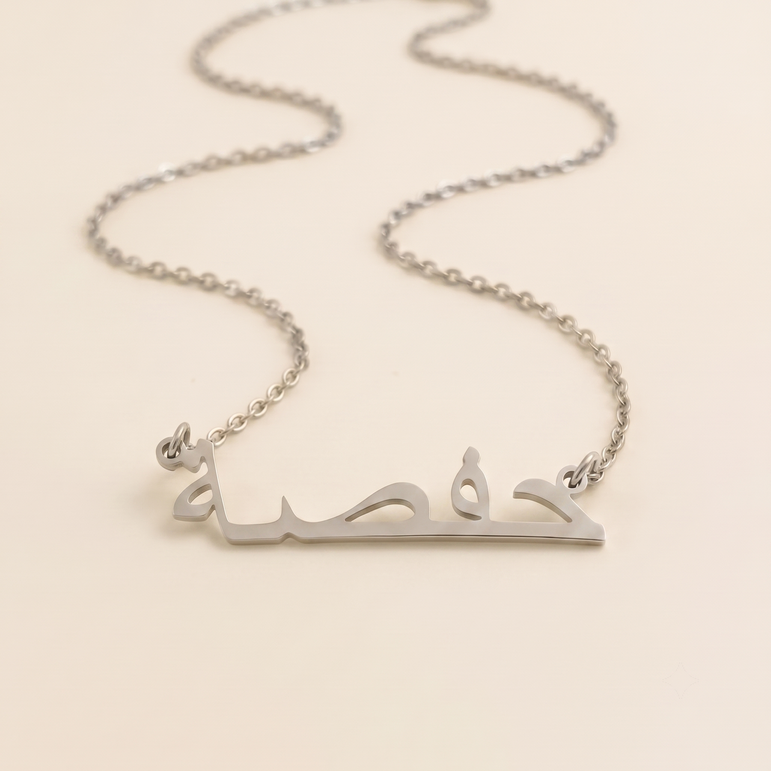 Hafsa in Arabic Text and Writing Name Necklace