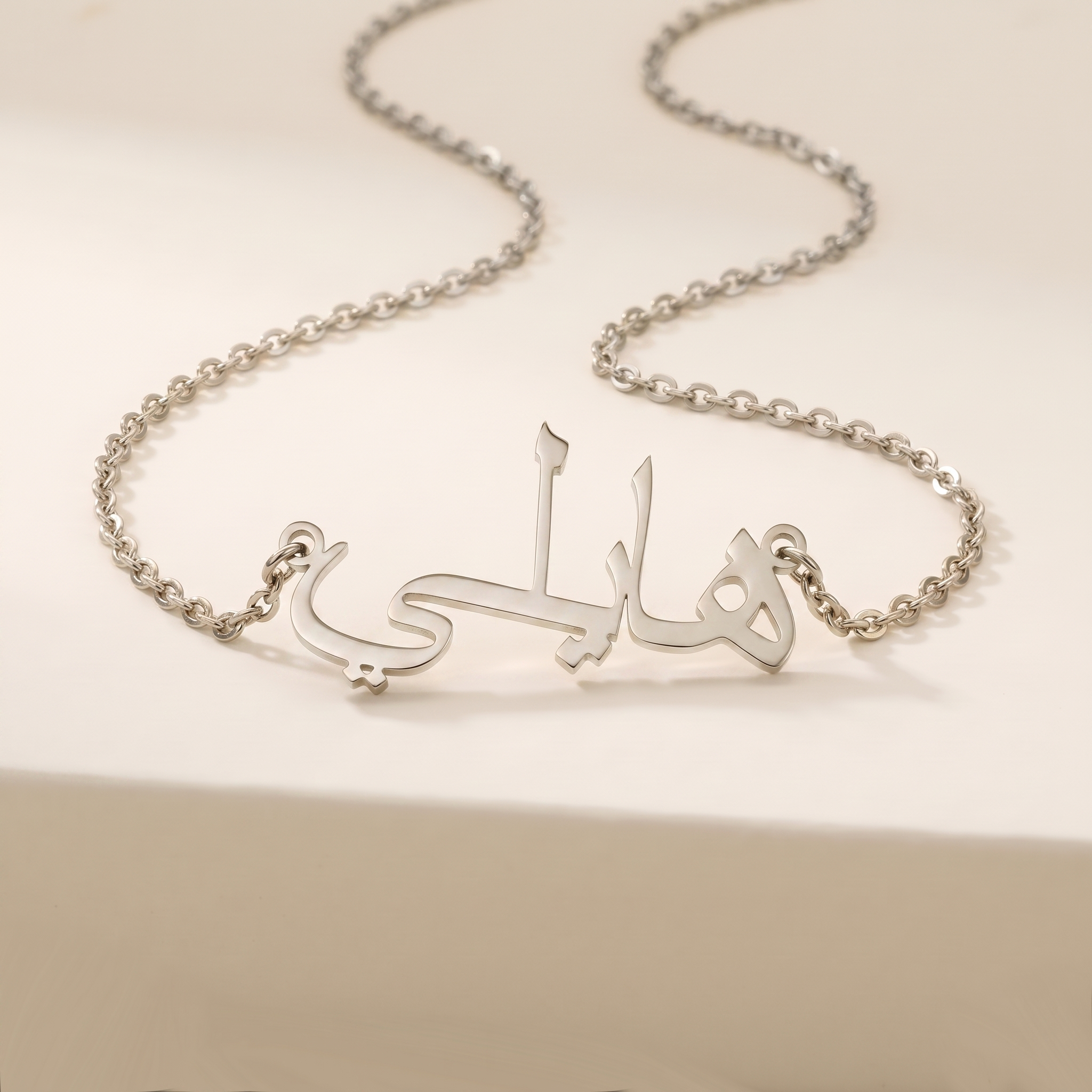 Hayley (هايلي) in Calligraphy Arabic Name Necklace