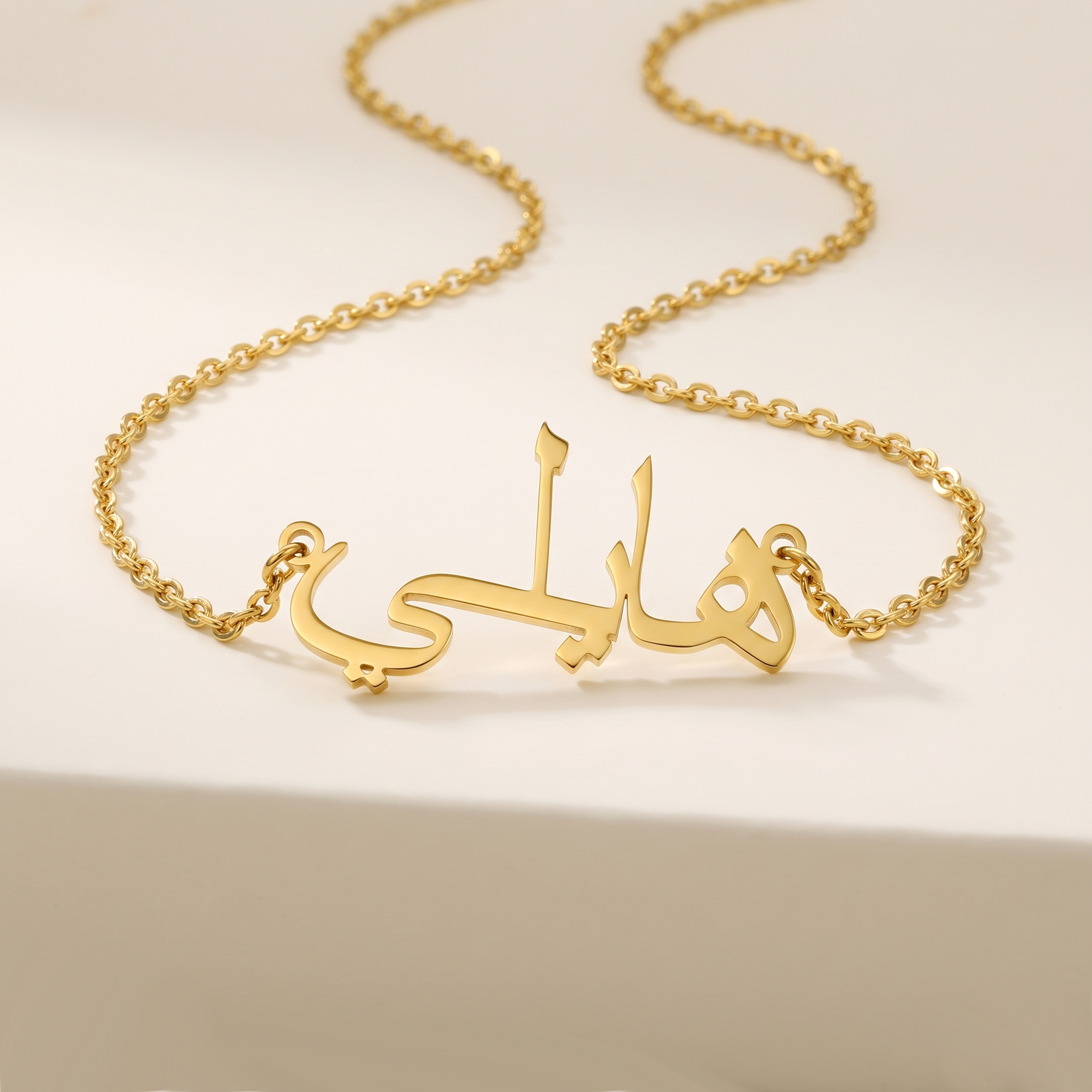 Hailey (هايلي) in Arabic Name Necklace