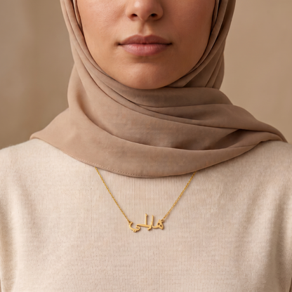 Heili Name Meaning &amp; Origin Name Necklace